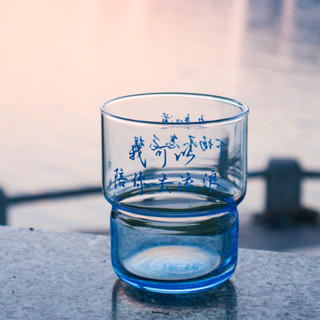 [客製化][玻璃杯]薛之謙 週邊 明星 歌詞 藍色 玻璃 水杯 耐高溫 小眾 高階 咖啡杯 ins風 文藝