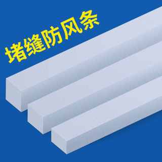 門檔 門擋 擋門 防老鼠門擋條門縫門底防風隔音海綿密封條入戶門攔鼠擋板創意門擋