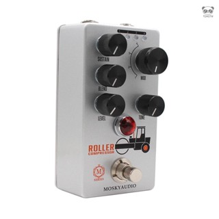 MOSKYAUDIO 吉他效果器 壓縮效果器 金屬外殼6.35mm輸入輸出介面 ROLLER COMPRESSOR