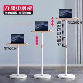 【宅配到家🚚】 升降桌 可移動升降桌 升降筆記本電腦桌 小戶型升降桌 家用床邊桌 書房寫字桌 站立式工作臺 鋁塑面板桌