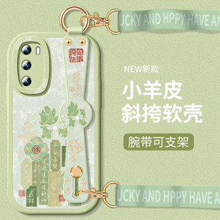 手機背帶 手機鍊 華為P40手機殼P30矽膠P20腕帶小羊皮pro+國風錦鯉por十支架保護套P斜挎可背掛繩PPro全包