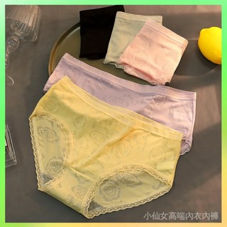 ❗️臺灣出貨 1-4條 冰絲內褲女夏季超薄性感透明中腰大碼學生韓版少女士三角褲 限時特賣❗️B32-2-A