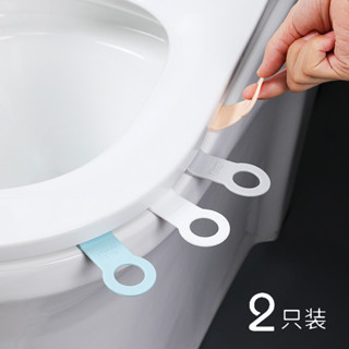 BCVS 【新品推薦】馬桶蓋掀開器坐便器提手提蓋器創意家用防髒把手拉手揭蓋掀蓋神器