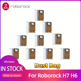 Roborock/石頭 手持無線吸塵器 H7 H6 塵袋 集塵袋 石頭手持無線吸塵器 配件 洗地機 吸塵器配件 耗材