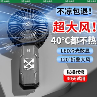 古尚古usb手持小風扇迷你隨身攜帶學生戶外電風扇桌面大風力靜音古尚古usb手持小風扇迷你隨身攜帶學生戶外電風扇桌面大風力