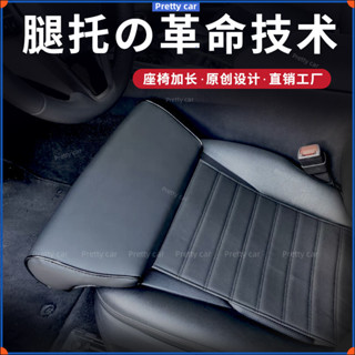 💦【熱賣】腿託 汽車腿託 座椅腿託 汽車座椅加長腿託副主駕駛延長腿拖坐墊加裝腿部按摩車用開車神器