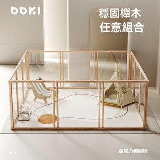 『全店免運-可貨到付款』POPO透明狗狗圍欄亞克力狗窩寵物護欄室內狗柵欄狗籠子小型犬實木