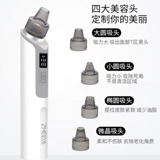 0吸黑頭儀電動去黑頭粉刺機臉部按摩儀毛孔清潔美容潔面儀heitouyi528