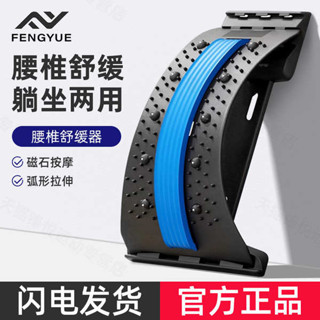 核心訓練 頂腰版 腰椎牽引器腰部託舉舒緩神器頂腰板脊柱矯正拉伸腰椎間盤突出鍛煉