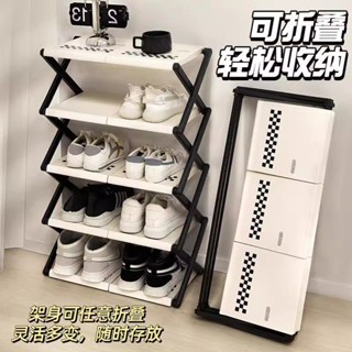 簡易鞋架宿舍桌下小窄家用門口鞋櫃2025多層折迭鞋子收納神器簡易鞋架宿舍桌下小窄家用門口鞋櫃2025多層折迭鞋子收納神器