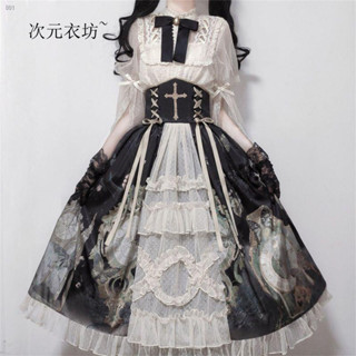 【次元衣坊~】 蘿莉塔洋裝 Lolita 時鐘蝴蝶 SK半裙襯衫 可愛洋裝 兩件套裝 優雅 日常 OP連衣連身裙 長洋裙