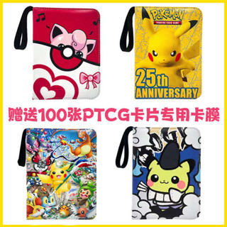 卡冊 四格卡冊 卡冊韓國 寶可夢卡冊收藏冊ptcg簡中卡片收納冊生日禮物活頁拉鍊收集卡包冊