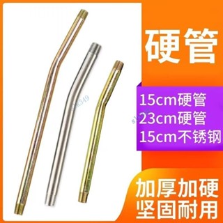 🔥 暢銷推薦🔥滿99出貨 高壓黃油槍軟管硬管加長牛油管平頭手動電動鐵管加油管橡膠黃油管