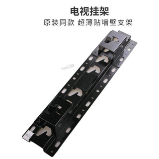 【店長推薦】 索尼液晶電視機掛壁支架 上牆架子 SU-WL450通用掛架 32W49H55X65寸
