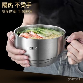 [低價促銷]助家樂 飯堂打飯碗 防燙雙層 泡麵碗帶蓋 餐盒304不銹鋼加厚飯盒