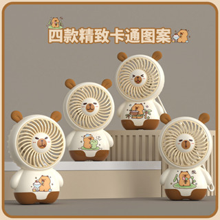 限時折扣卡皮巴拉手持小風扇學生小型桌面風扇便攜式可愛迷你USB充電風扇20250603