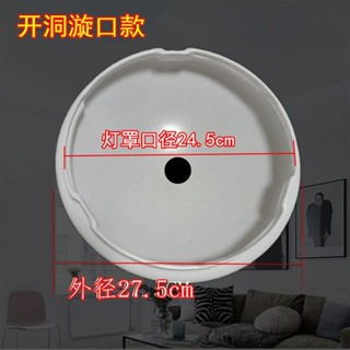 【臺灣熱銷】消防應急阻燃吸頂燈罩配件圓形塑膠外殼過道走廊聲光控應急燈罩子