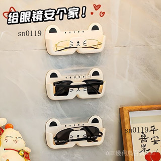 免運🎀眼鏡收納浴室床頭防壓壁掛打孔近視太陽鏡墻上太陽展示墨鏡置物架