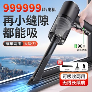 ✨多功能家用吸塵器乾溼兩用手持式便攜式車內小型吸塵器大吸力25.06.04