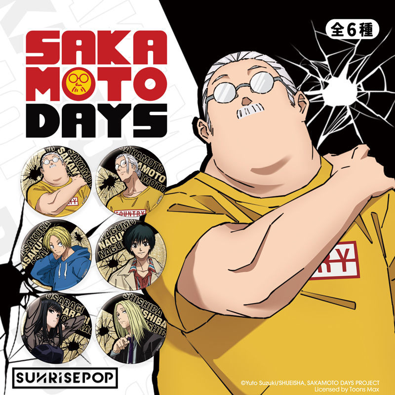SUNRISEPOP坂本日常週邊朝倉信南雲大佛神神迴淺金蔥吧唧徽章正版 免運 小胡桃小店