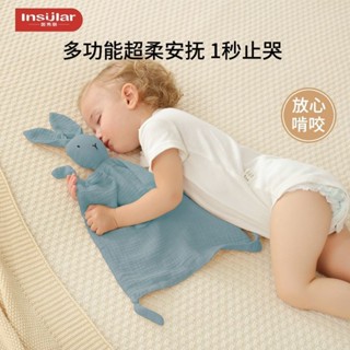 嬰兒安撫巾可入口0-1歲2新生兒純棉紗布玩偶寶寶睡覺神器可咬玩具CC250605