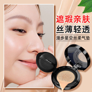粉底氣墊bb霜長效遮瑕無m 粉底氣墊bb霜持久遮瑕不脫妝cc霜粉底液控油防水防汗不卡粉學生20250605