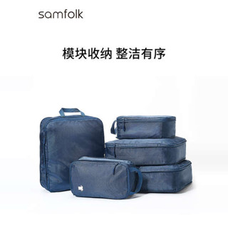 壓縮袋 真空壓縮袋 旅行壓縮袋 samfolk 旅行衣物收納袋壓縮防水衣服收納包羽絨服分裝整理袋便攜