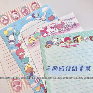 ≈卡通訊紙可愛≈現貨 軟萌三麗鷗信封 信紙 ins少女高階情書可愛少女心手賬相簿裝飾套裝