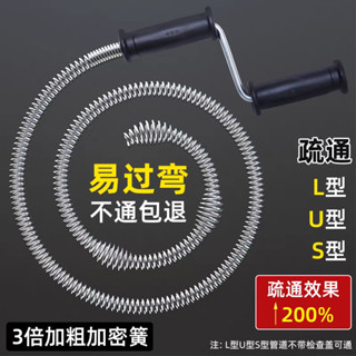 家用疏通馬桶彈簧下水道手動廚房管道堵塞手搖地漏神器工具家用疏通馬桶、彈簧排水管、手動廚房yafangchui3.my20