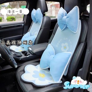 新品現貨車用頭枕靠枕夏季冰絲蝴蝶結車用座椅護頸枕一對透氣汽車用品大全20250608