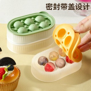 冰塊模具 Ice cube mold 冰塊模具家用矽膠軟底冰箱製冰盒子儲存神器冷凍盒冰球迷你小冰格 yybd010.m