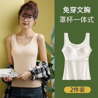2025新品莫代爾吊帶背心女帶胸墊冰絲無鋼圈一件式式打底內衣內衣運動瑜伽服20250610