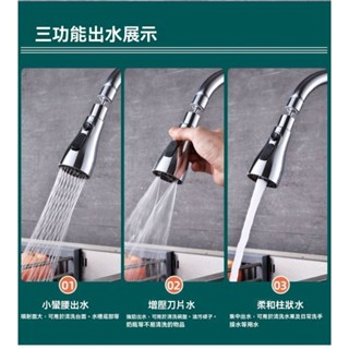 ★臺灣現貨最快今日下明日到★萬向噴頭 水龍頭花灑 起泡器 增壓水龍頭 水龍頭延伸器 廚房水龍頭 萬向水龍頭 水