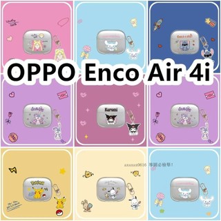 超多款🔥卡通透明軟殼 適用OPPO Enco Air4i 真無線藍牙耳機殼 防摔保護套 矽膠 創意情侶禮物 帶卡通吊飾