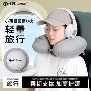 u型枕旅行枕按壓充氣枕頭便攜旅行睡覺神器護頸脖靠枕頸椎牽引器
