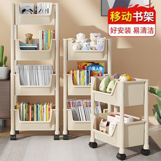 書櫃可移動多層兒童家用置物架落地小推車收納架帶輪玩具書架簡易