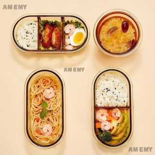 AMEMY鯨喜希樂扣【高硼矽飯盒】微波爐加熱專用玻璃碗上班族帶飯餐盒便當盒分隔保鮮盒