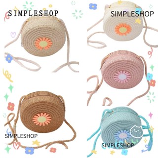 SIMPLESHOP 草編包,貝殼形手工草編手提包,零錢包編織草編夏季沙灘包兒童兒童