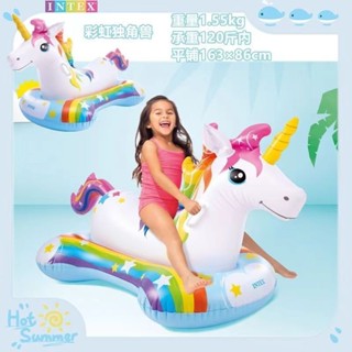 新品現貨兒童水上充氣坐騎玩具嬰兒戲水小孩游泳圈獨角獸浮排彩虹馬游泳圈20250614