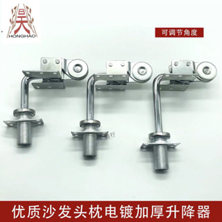 ✨ 購滿99出貨✨廠家直銷 功能沙發頭枕調節器沙發五金配件傢俱鉸鏈雙耳朵扶手靠背升降器桿