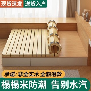 榻榻米實木床架床墊排骨架透氣摺疊防潮宿舍床板可摺疊松木架子