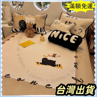 🔥臺灣發貨+統編🔥小紅書同款 A類狗狗日記空調軟席 冰絲夏涼感席全包床笠款三件套可水洗摺疊席