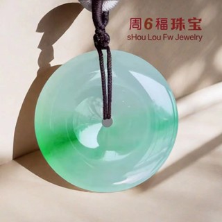 周LIU稫純天然翡翠吊墜飄花陽綠冰種A貨平安扣吊飾男女玉石吊墜25061603