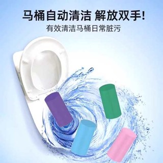 玫瑰潔廁液 潔廁球 潔廁靈馬桶自動潔廁棒清潔劑藍泡泡廁所除臭神器去異味除垢清香型