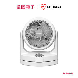IRIS PCF-HD15 空氣循環扇 PCF-HD15 【全國電子】