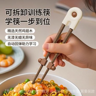 💕臺灣出貨#兒童筷子訓練筷2 3 6嵗寶寶專用實木學習筷輔助器練習筷矽膠防滑