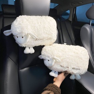 腰靠枕🎉靠枕 腰枕 汽車頭枕小羊肖恩抱枕卡通可愛毛絨通用車載紙巾盒辦公室腰靠墊女