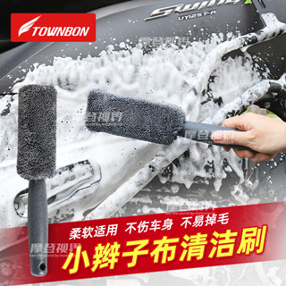 Car cleaning brush洗車清潔刷輪轂軟毛刷去汙輪胎刷子清洗工具不傷車漆機車汽車25.5.23