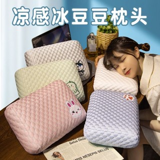 公仔抱枕✨毛絨抱枕 冰豆豆午睡枕小學生趴睡枕記憶棉午休枕趴桌子小抱枕兒童睡覺神器