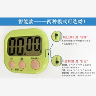 【臺灣熱賣】計時器 廚房 定時器 學習電子鬧鐘 秒錶 大音量 正倒提醒器 時鐘商用大號